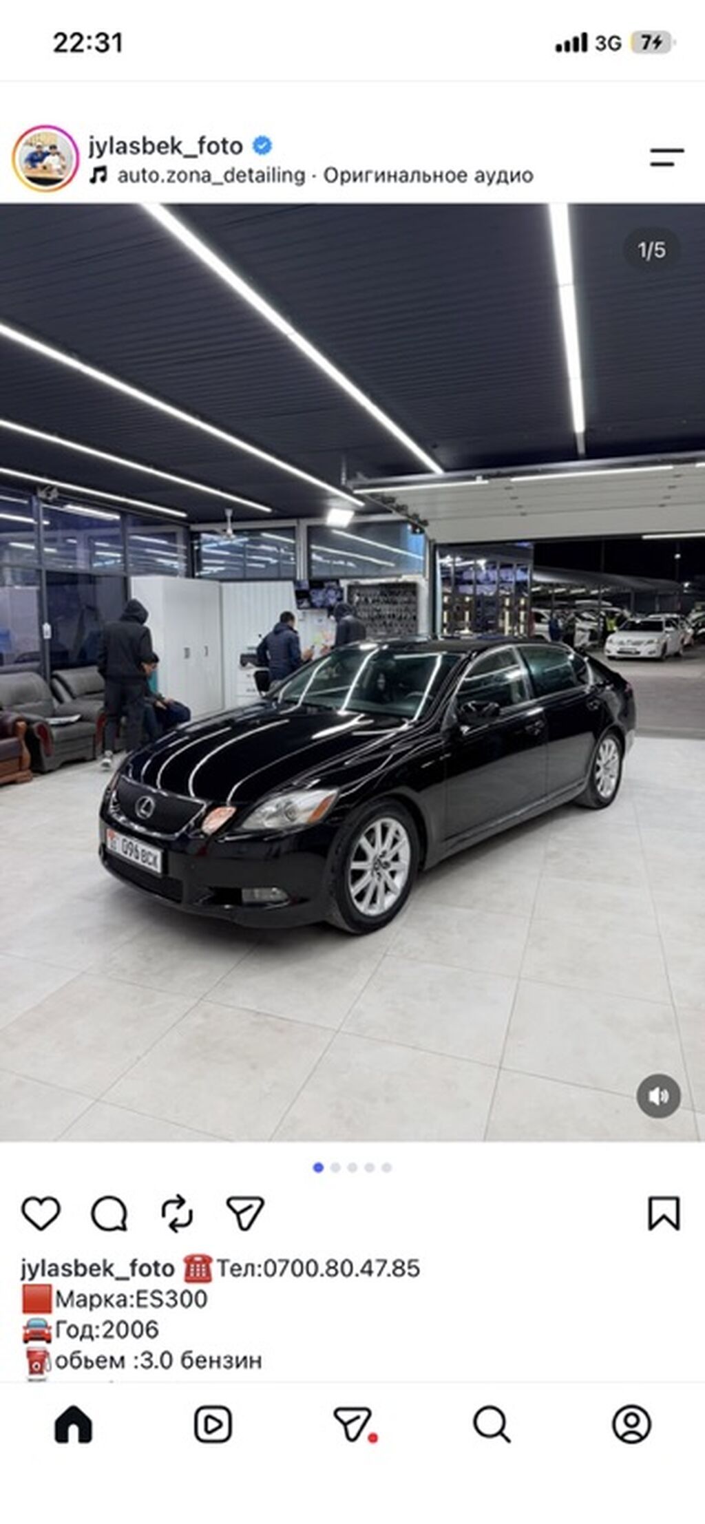 Lexus ES: 2006 г., 3 л, Автомат, Бензин, Седан: фото 1