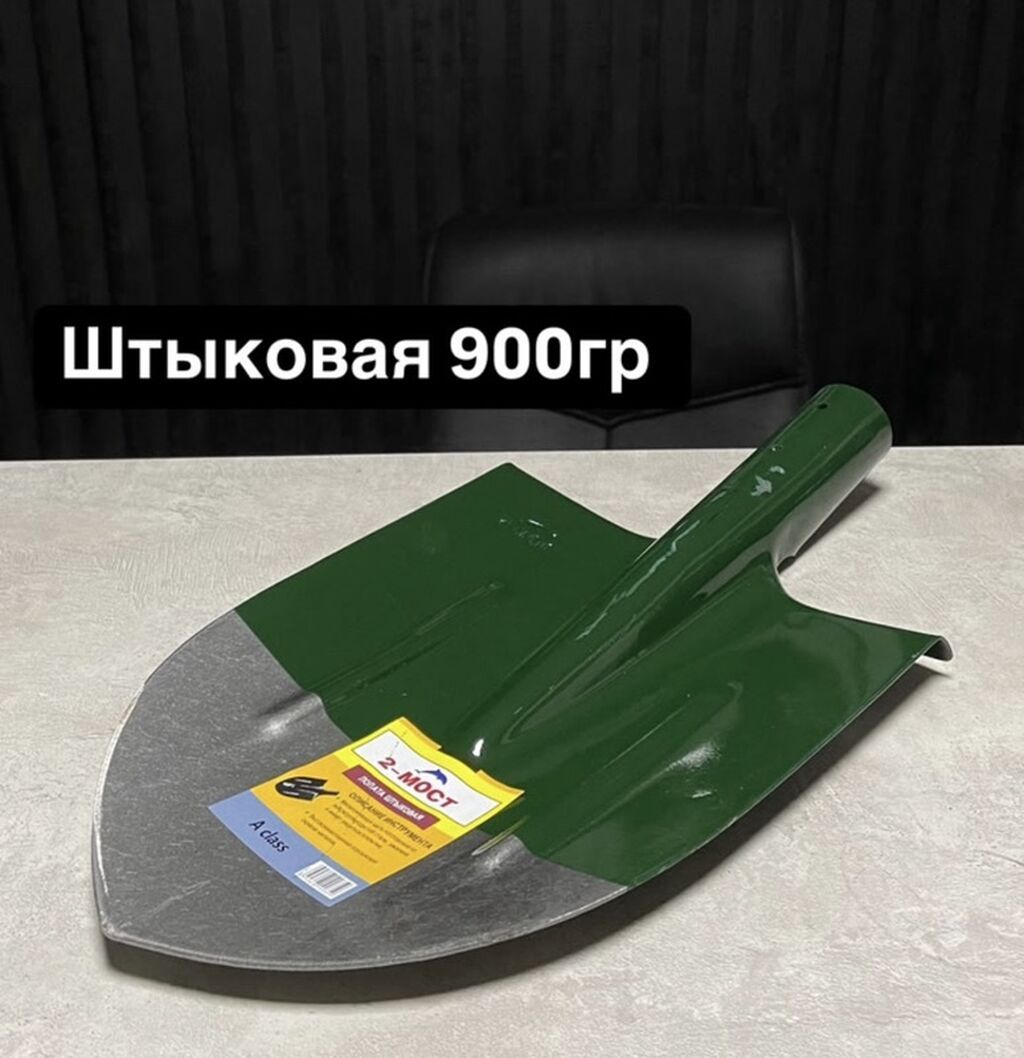 Штыковая лопата 900 г - Стальная штыковая часть полукруглой формы -