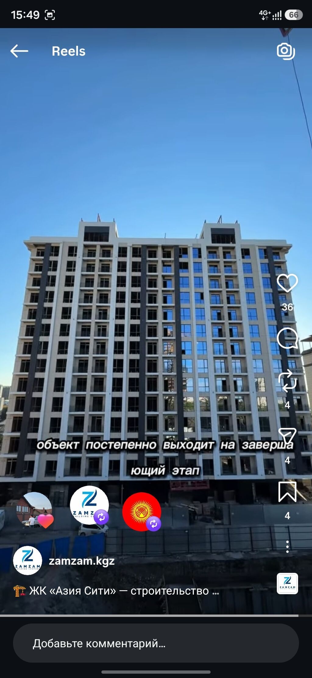 3 комнаты, 119 м², Азия Молл Элитка, 14 этаж, ПСО (под самоотделку): фото 3