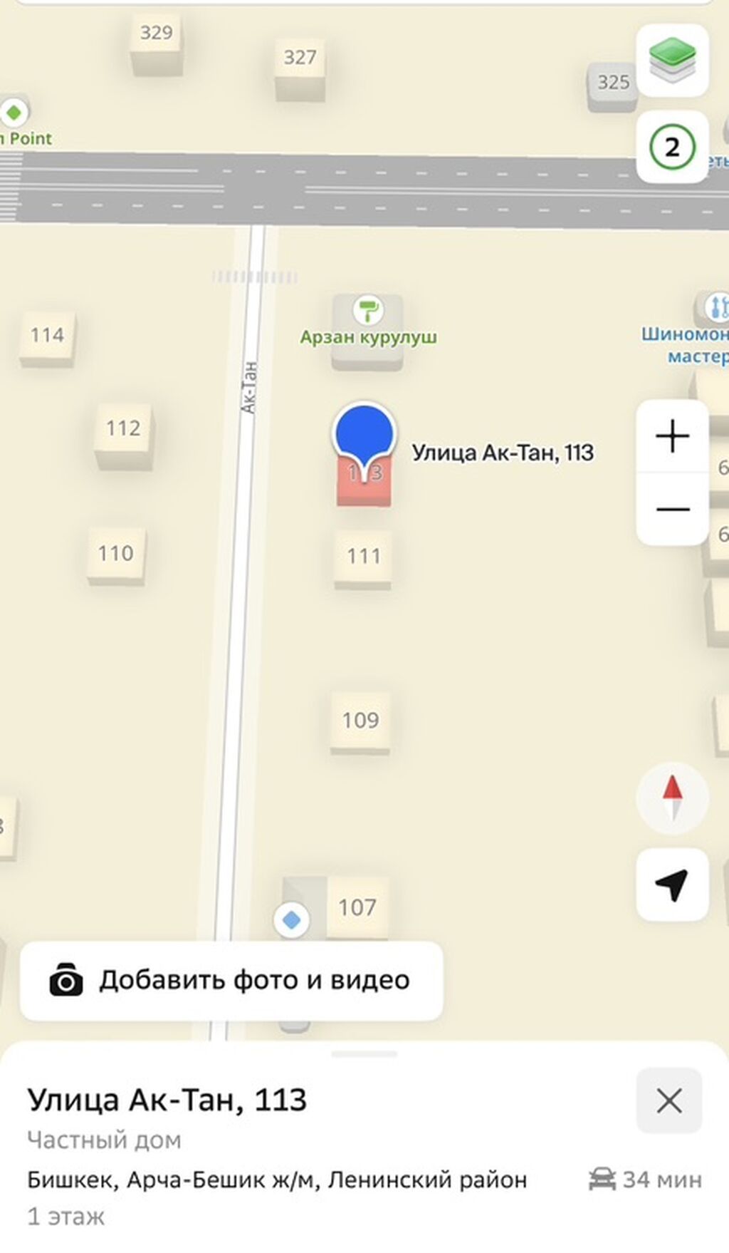 10 соток, Для строительства, Красная книга: фото 3