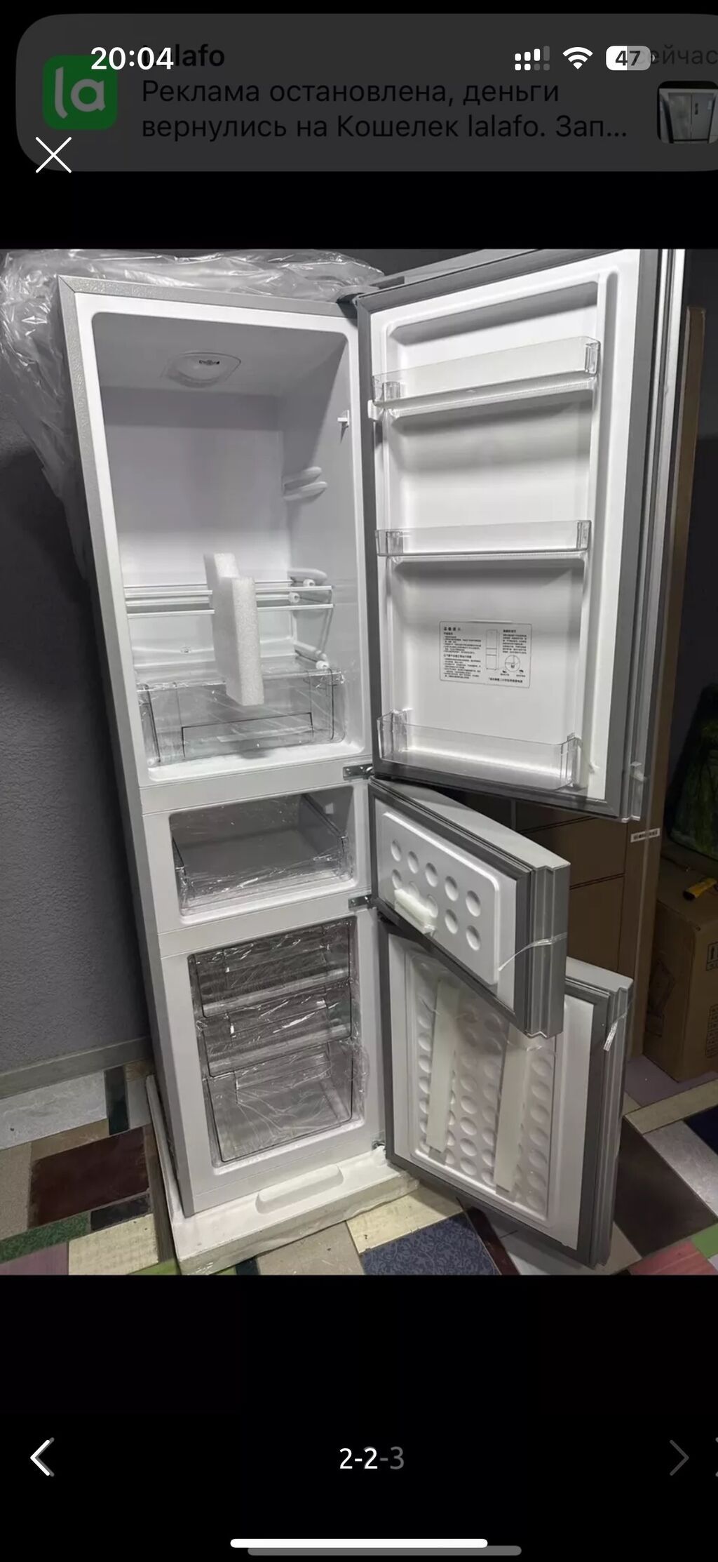 Холодильник Xiaomi, Новый, Двухкамерный, Low frost, 52 * 166 * 55: фото 2