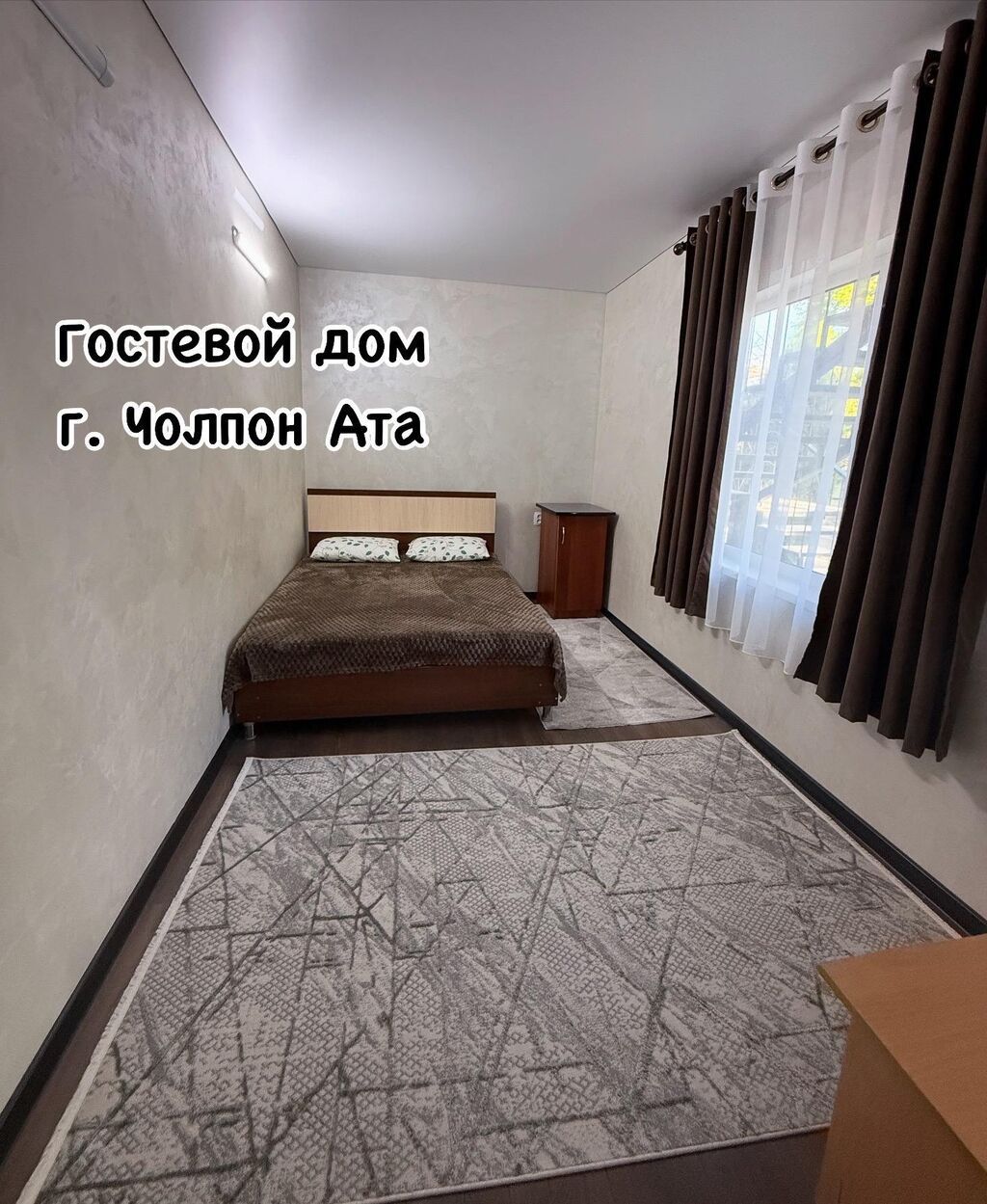 Гостевой дом на Иссык-Куле, Томирис Чолпон-Ата, 10+ мест, Посуточно: фото 3
