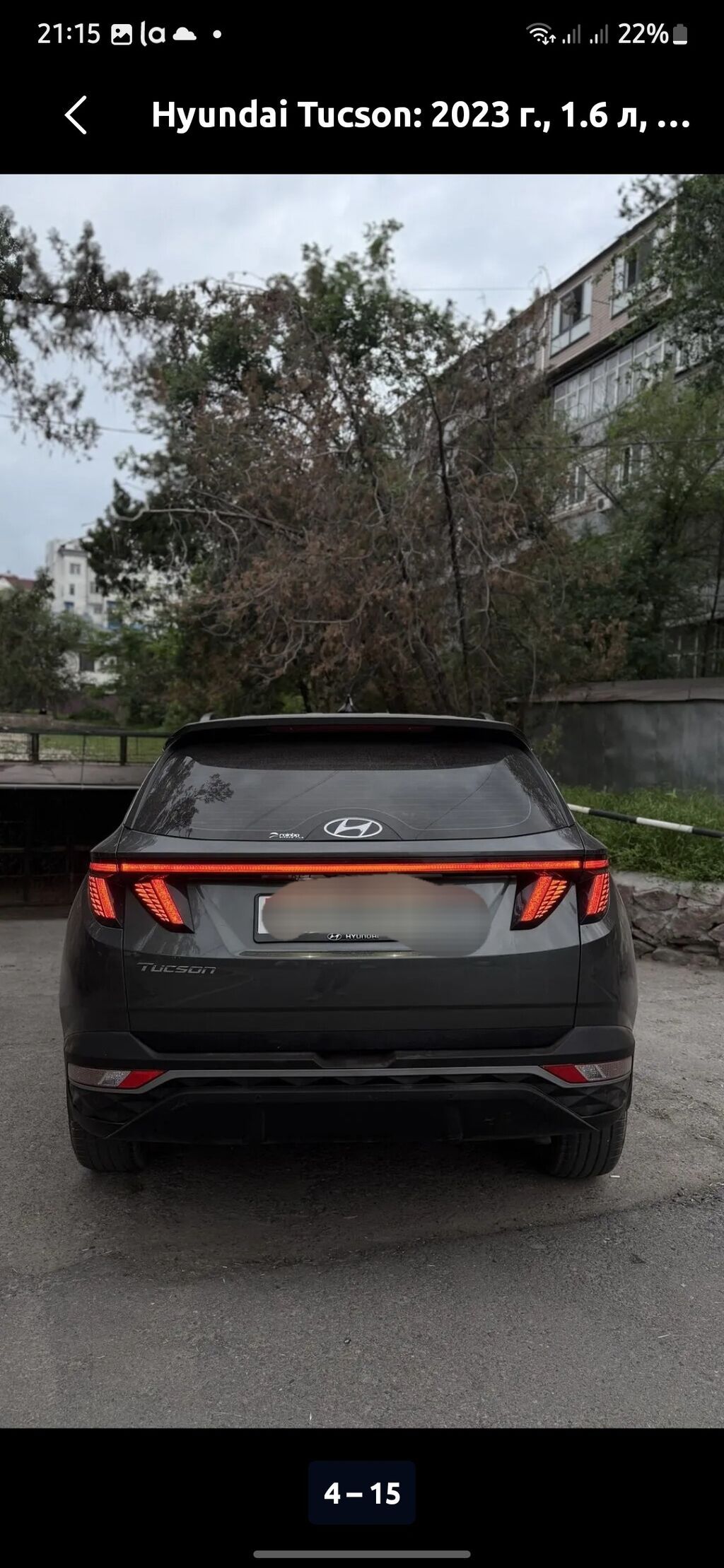 Hyundai Tucson: 2023 г., 1.6 л, Бензин, Кроссовер: фото 4