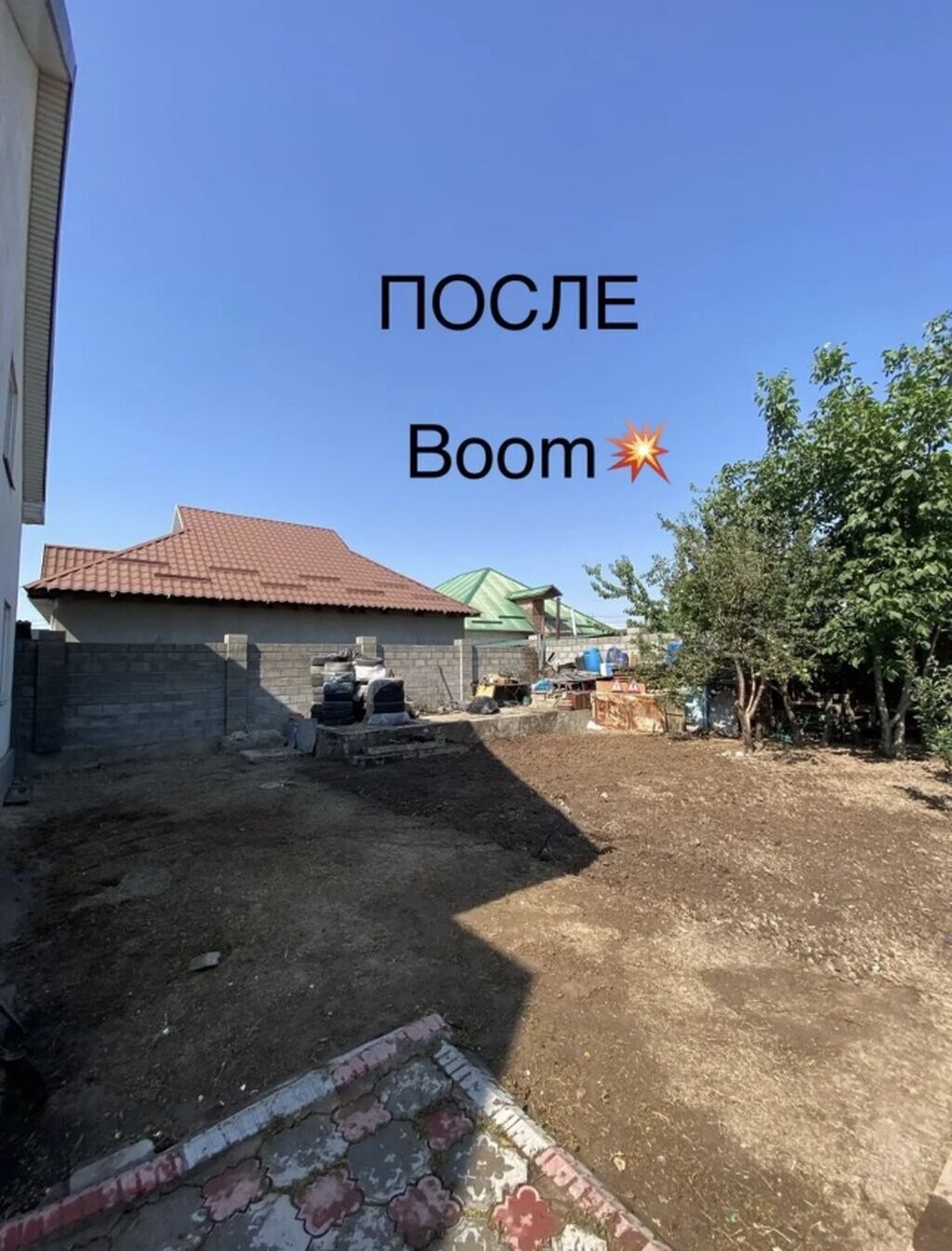 Уборка территории, Уборка двора и сада: фото 3
