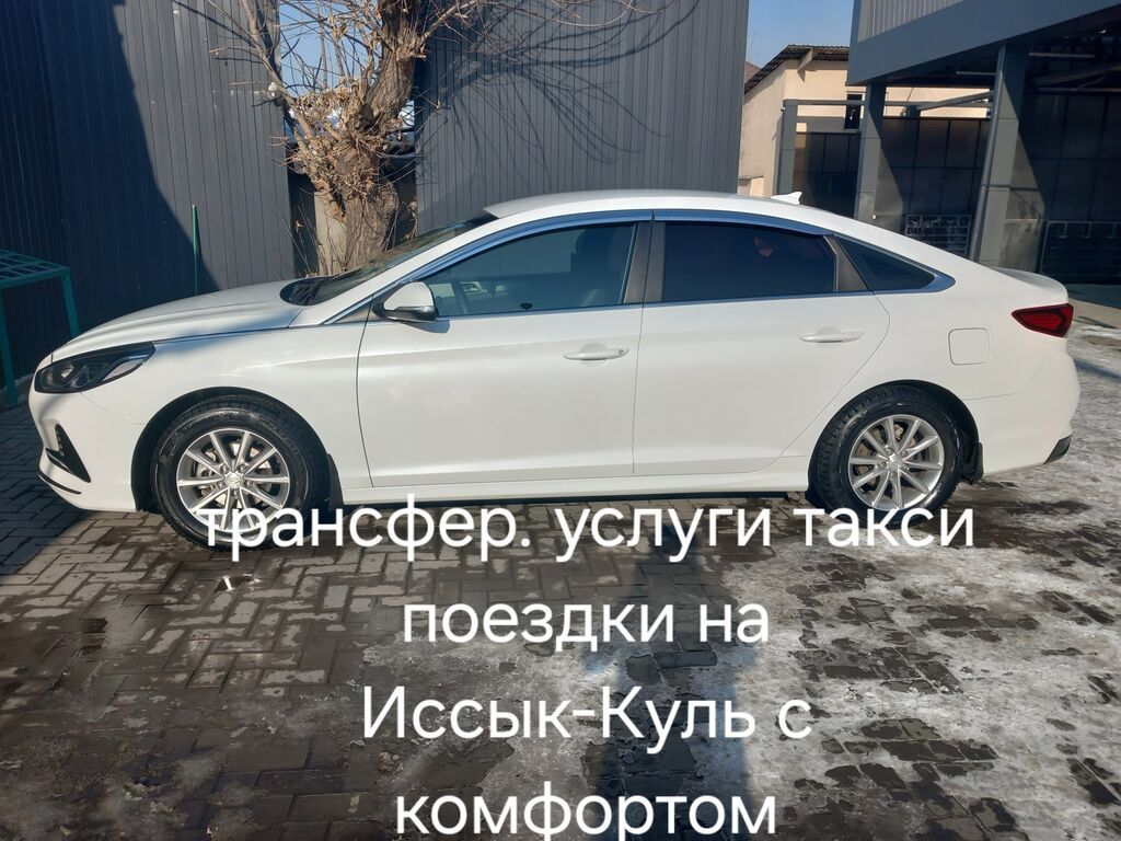 Трансфер и такси по всему Кыргызстану: фото 1