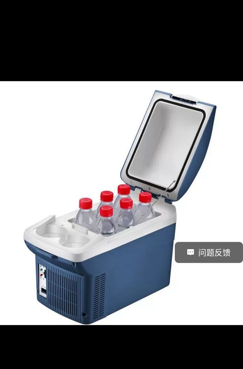 АвтоХолодильники,кулбоксы Baolide для авто на 7: 3500 KGS Аксессуары ...