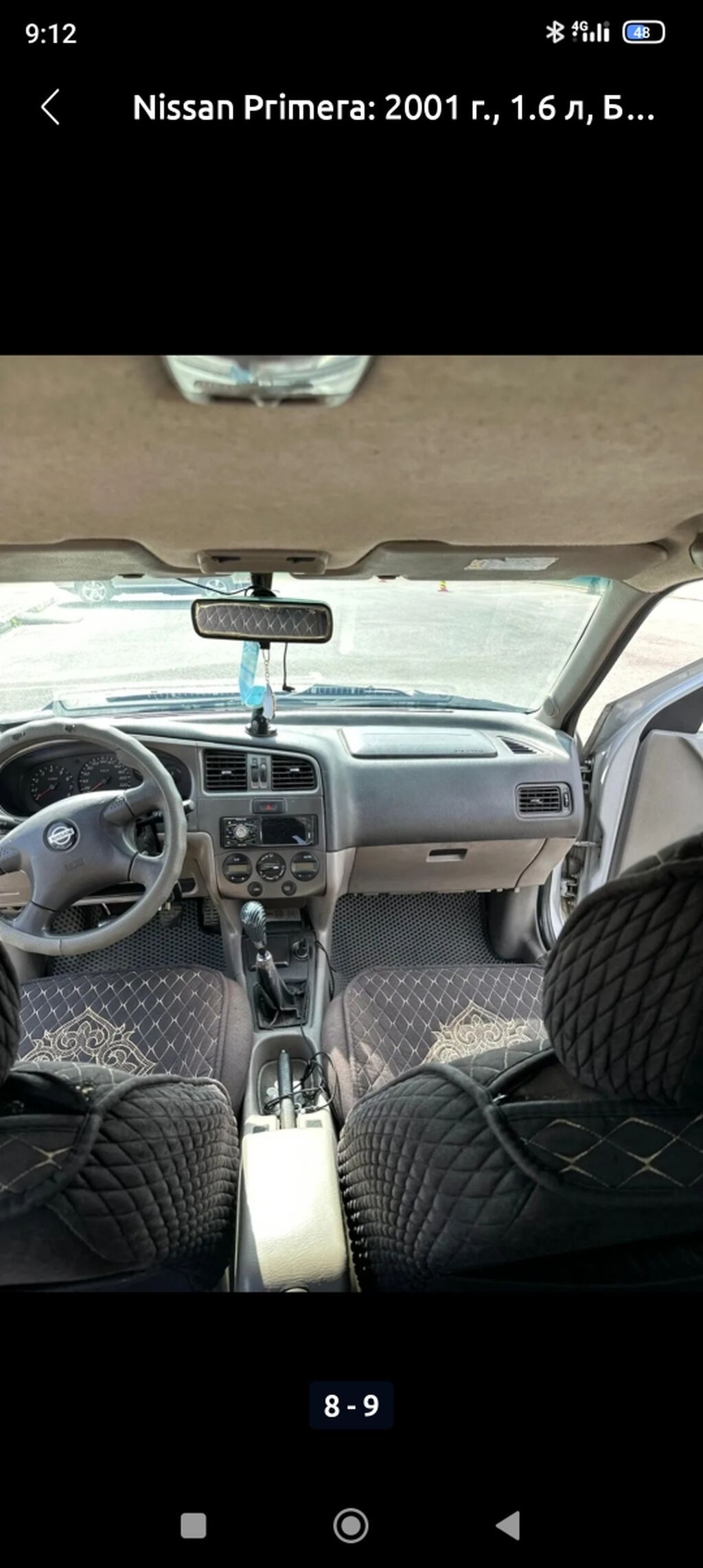 Nissan Primera
