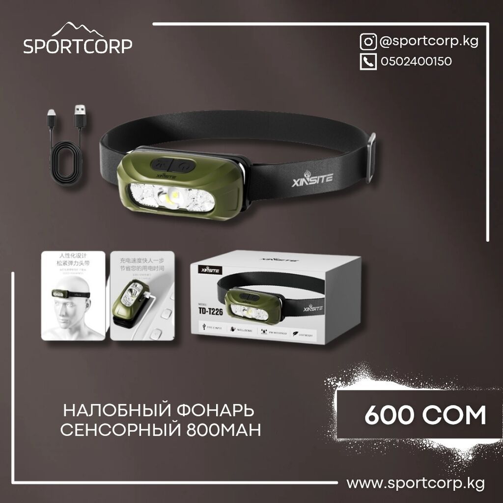 Налобные светодиодные фонарики с аккумулятором: фото 2