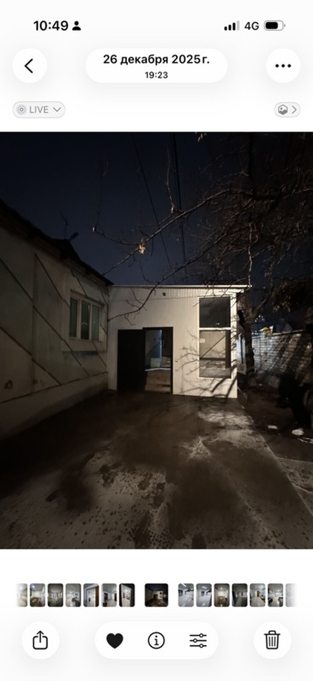 Сдаётся отдельностоящее помещение с закрытым двором/въездом, подходит