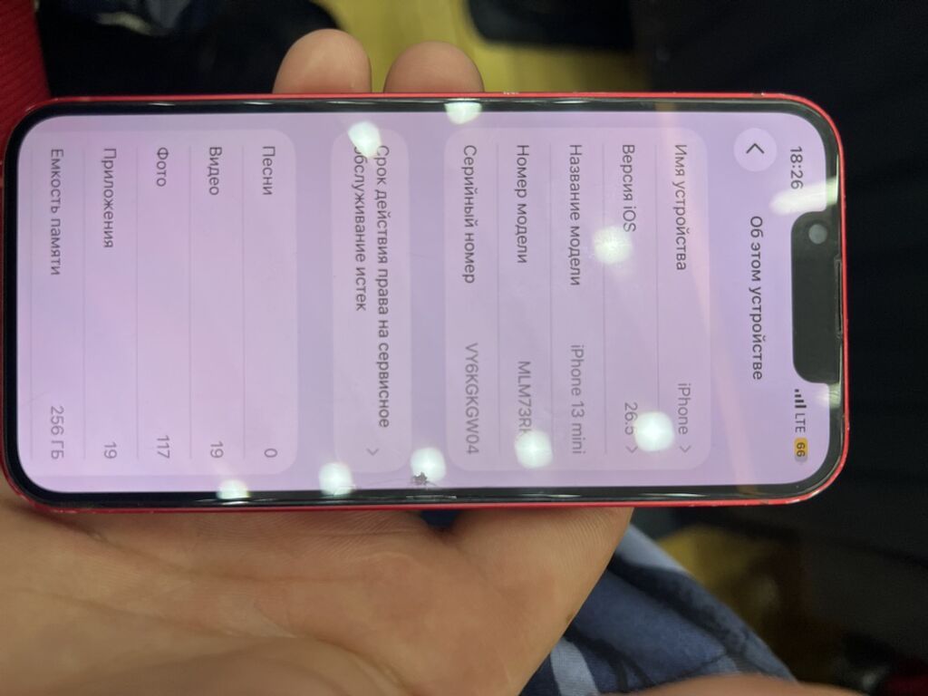 IPhone 13 mini, цвет (PRODUCT)RED - Компактный дисплей 5.4" Super: фото 8