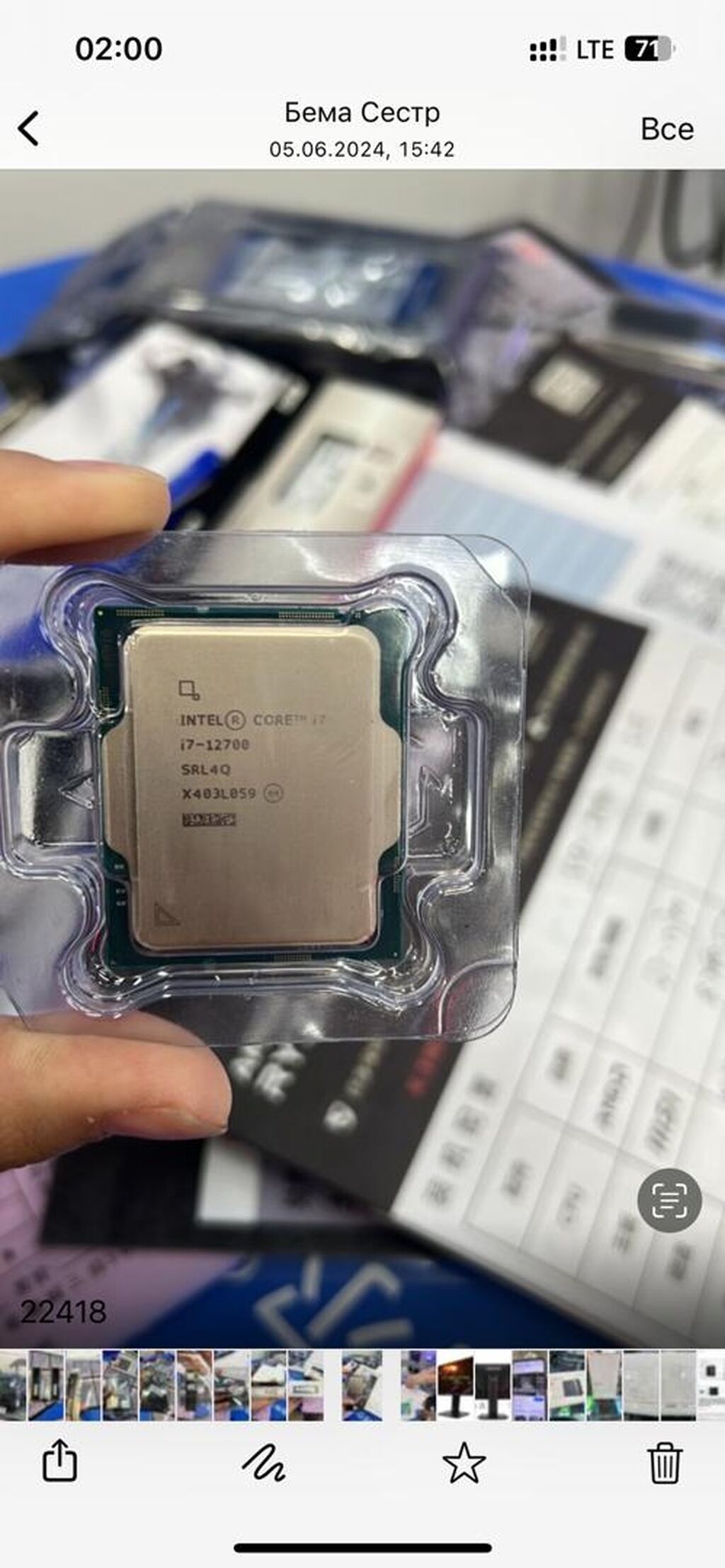 Компьютер, ОЗУ 32 ГБ, Игровой, Новый, Intel Core i7, NVIDIA GeForce RTX 3060, NVMe: фото 2