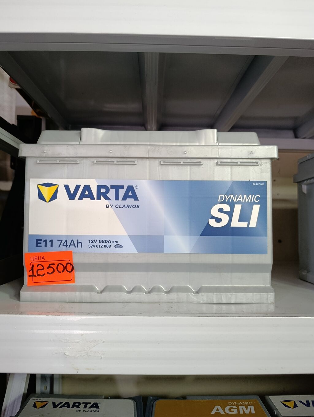 Аккумуляторы Varta в Бишкеке: новые из Германии: фото 4