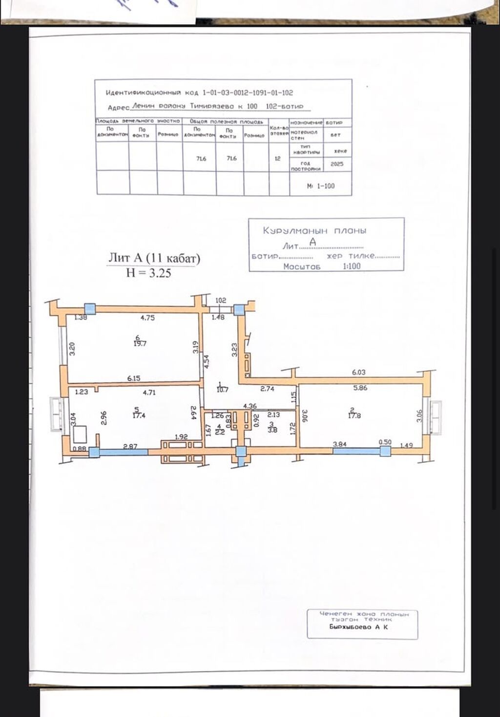 2 комнаты, 72 м², Элитка, 9 этаж, ПСО (под самоотделку): фото 3