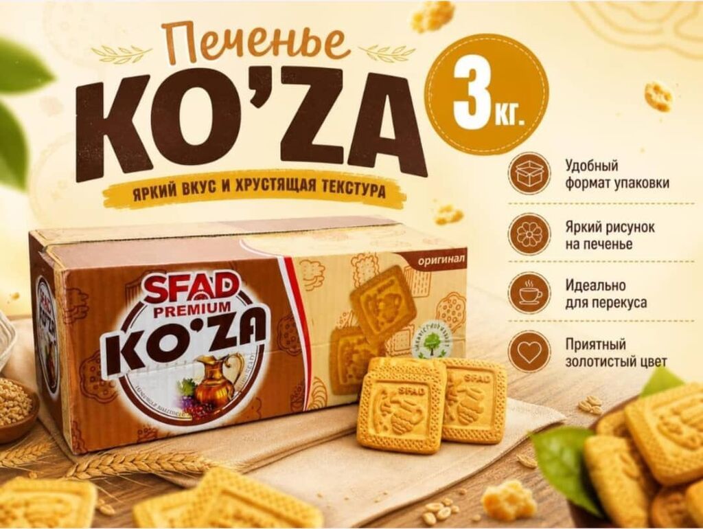Торговый агент в компанию «Азия Импорт»: фото 2