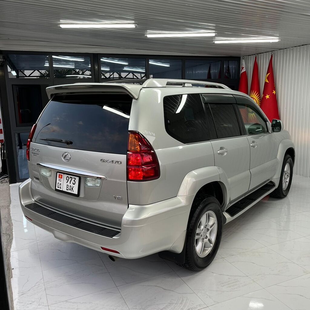 Lexus GX: 2005 г., 4.7 л, Автомат, Бензин, Внедорожник: фото 5