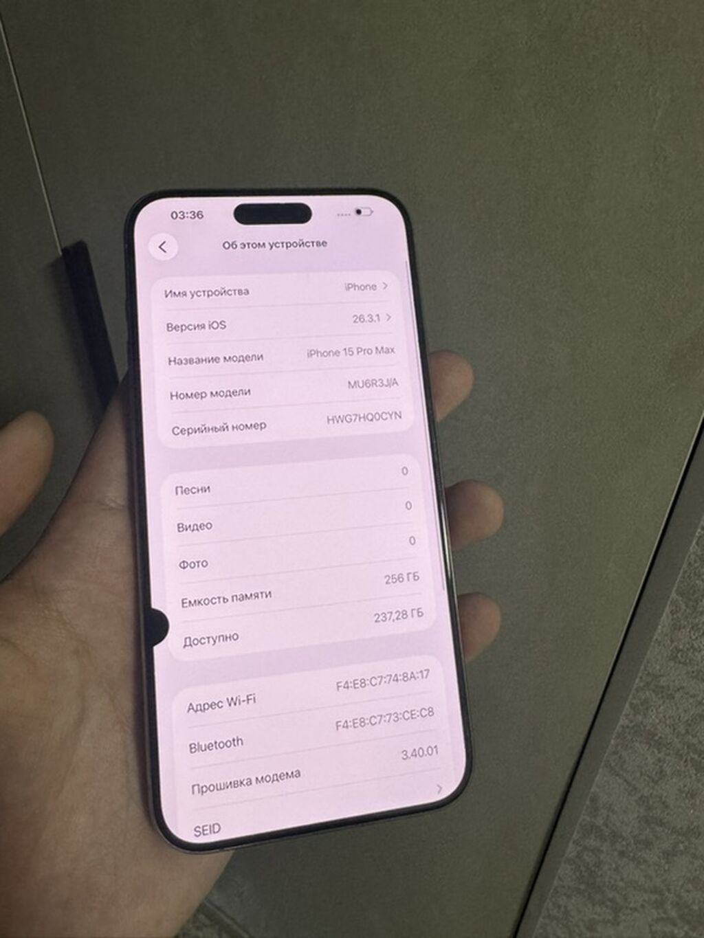 IPhone 15 Pro Max, Б/у, 256 ГБ, Natural Titanium, 83 %: фото 3