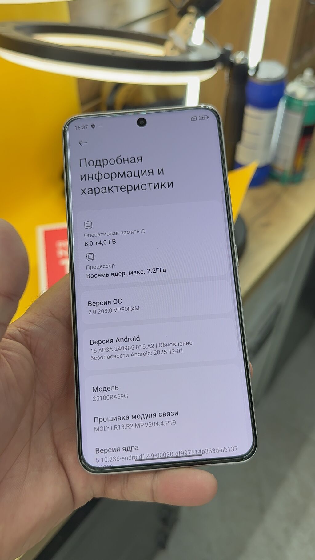 Redmi, Redmi Note 15 Pro, Б/у, 256 ГБ, 2 SIM, eSIM: фото 8