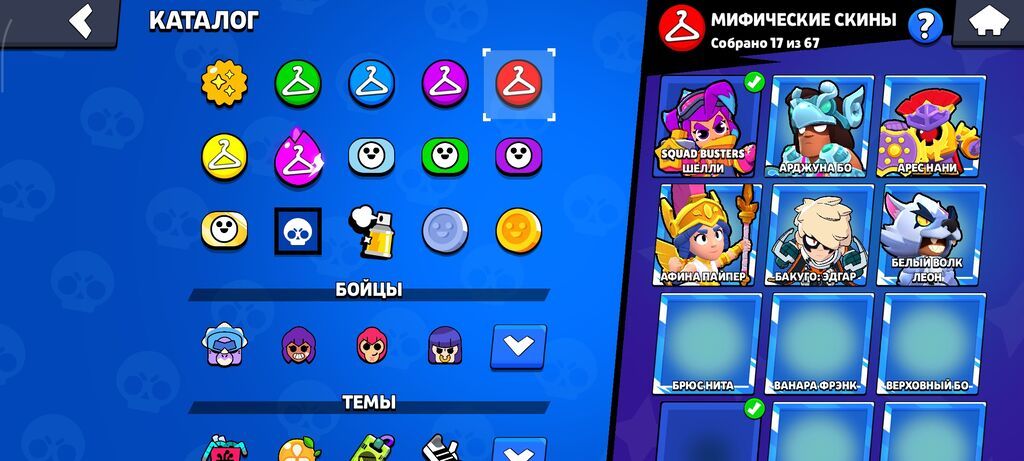 Продаю вот такой аккаунт в Brawl Stars, есть кучу всего также аккаунт — фото 8