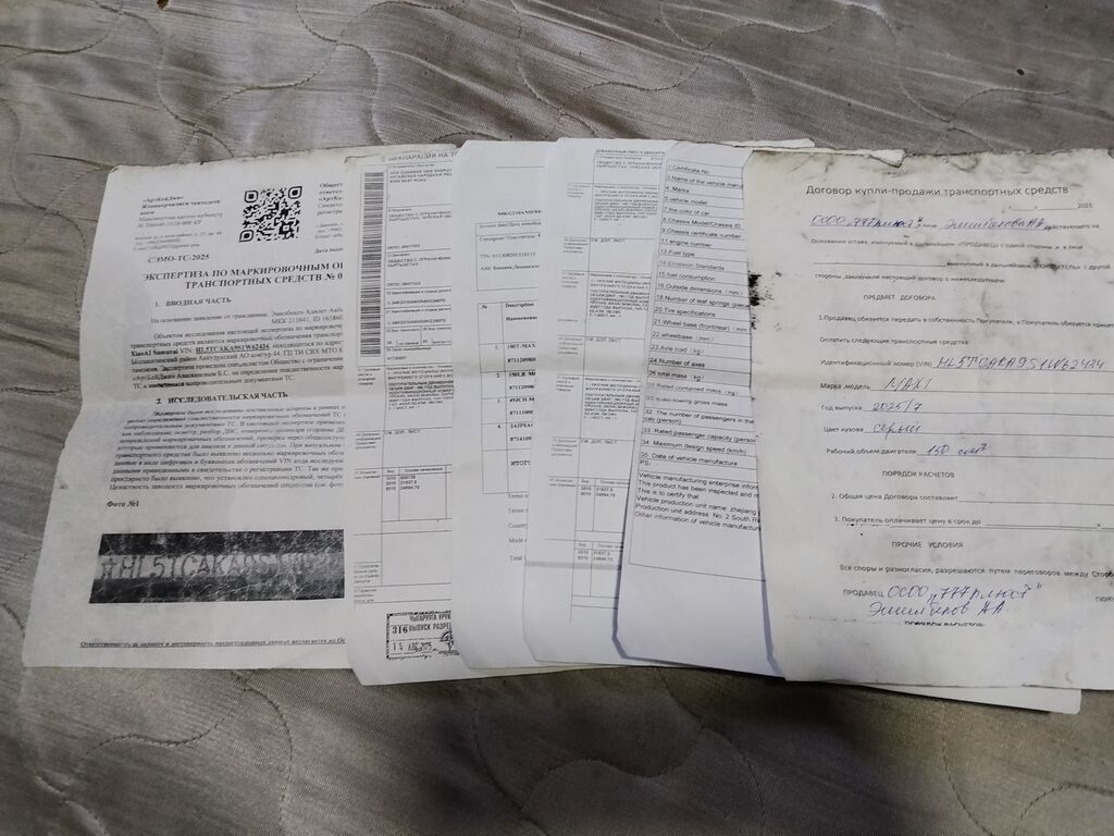 Продам макси скутер, вложения по желанию сел поехал, есть царапины на: фото 6