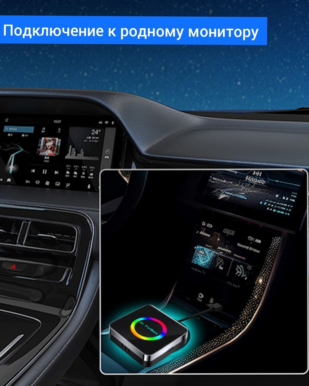 Новый, Нестандартный, Android (встроенная ОС), Apple Carplay, Android Auto, 2 ГБ ОЗУ: фото 3