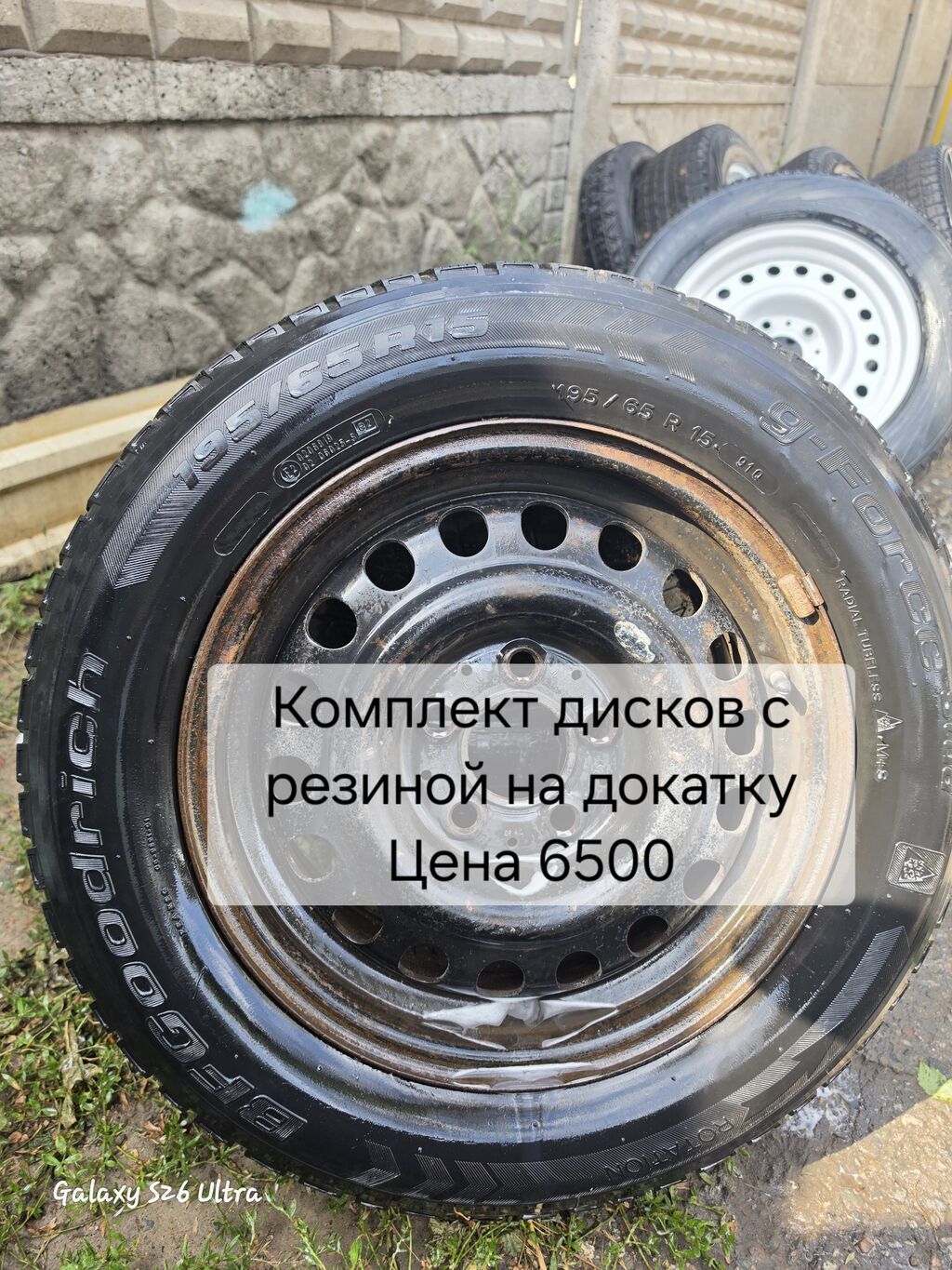 Продам диски с резиной: фото 3