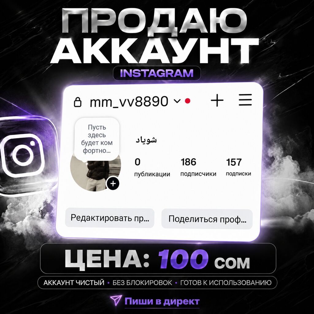 SMM-специалист — фото 4