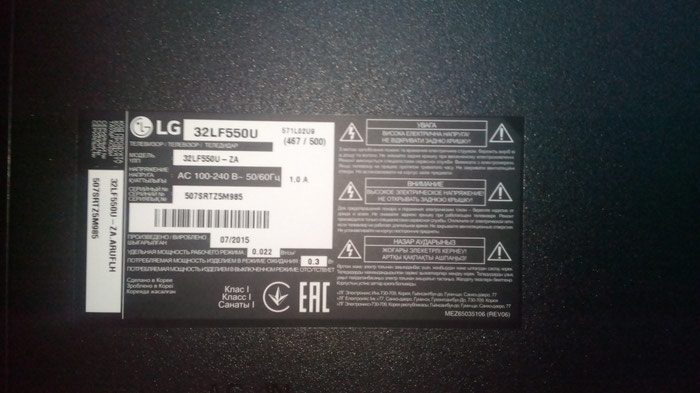 Televizorlar: Lg led tv ekrani sinib amma ozu iwlekdir - lalafo.az Kürdəmir şəhərində Lg led tv ekrani sinib amma ozu iwlekdir