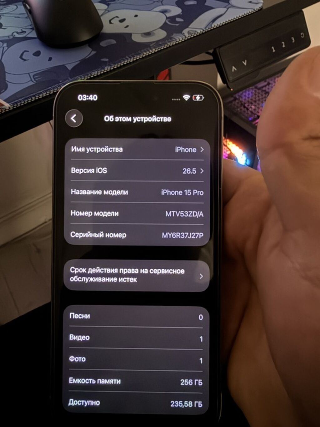 IPhone 15 Pro, Б/у, 256 ГБ, Natural Titanium, 89 %: фото 6
