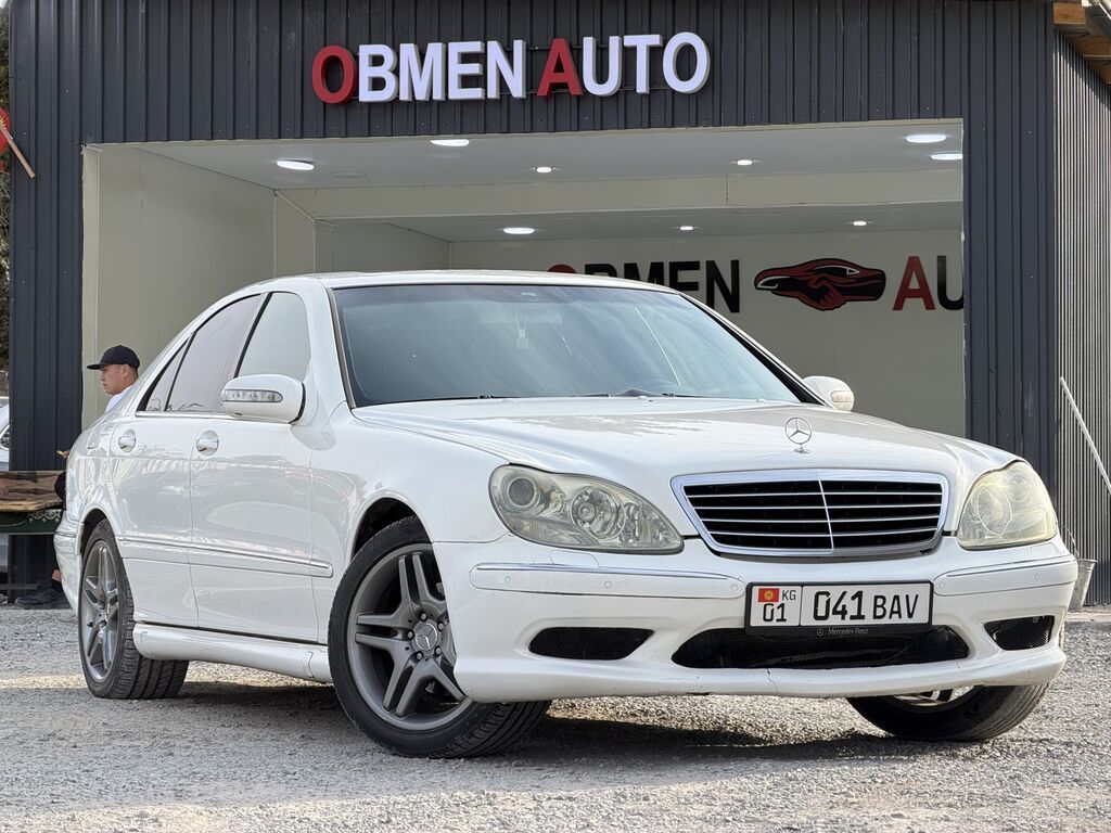 Mercedes-Benz S-Class: 2004 г.: фото 1