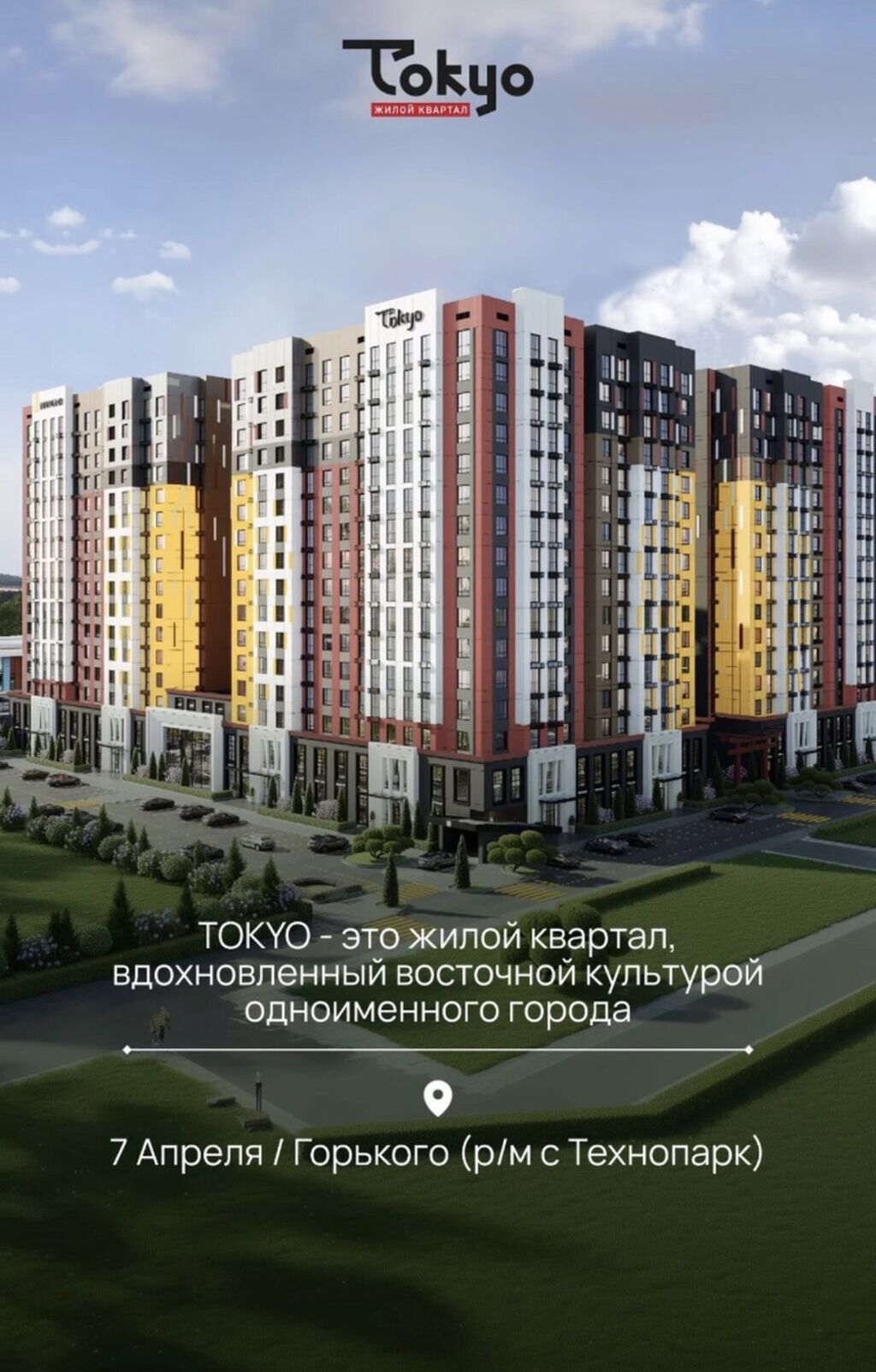 3 комнаты, 7660 м², Элитка, 14 этаж, ПСО (под самоотделку): фото 2