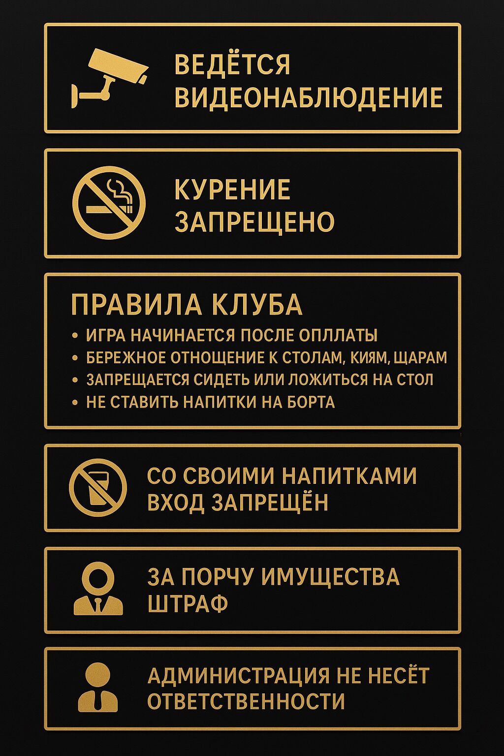 Требуется администратор-официант в бильярдный клуб: фото 4