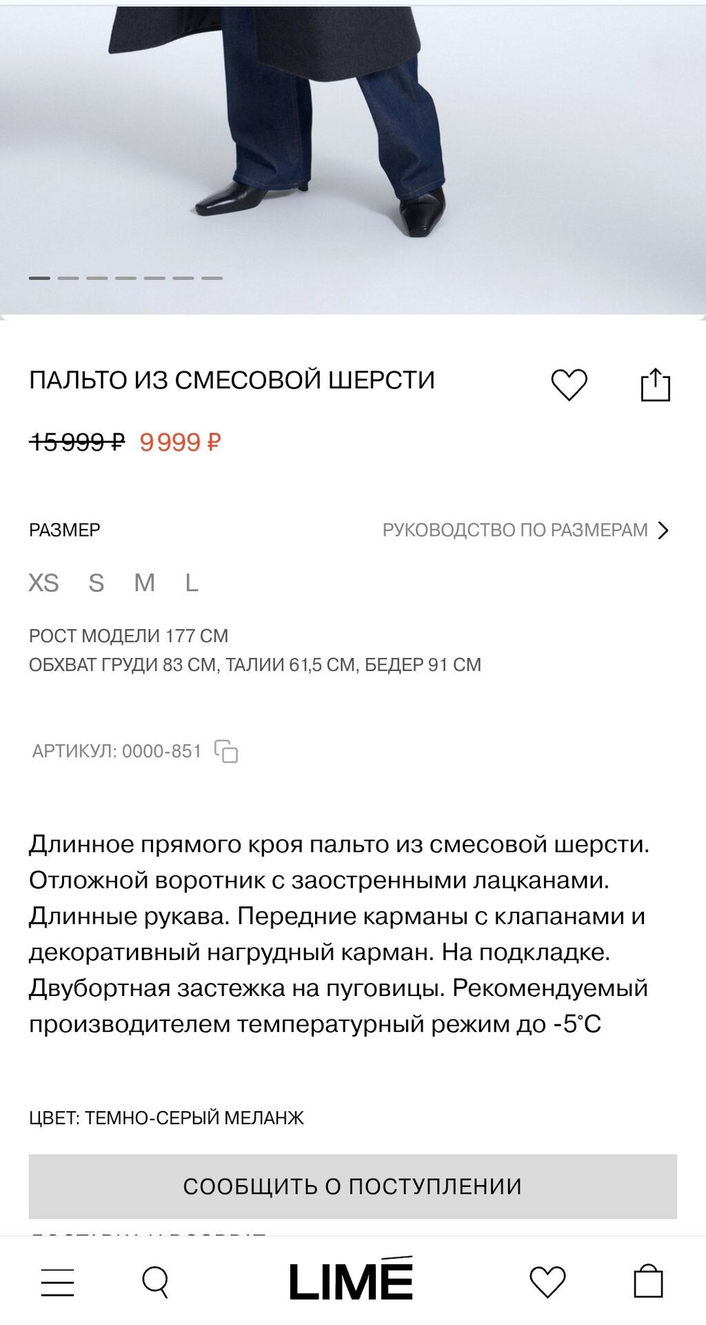 Пальто, Классика, Осень-весна, Длинная модель, Двубортная модель, L: фото 8