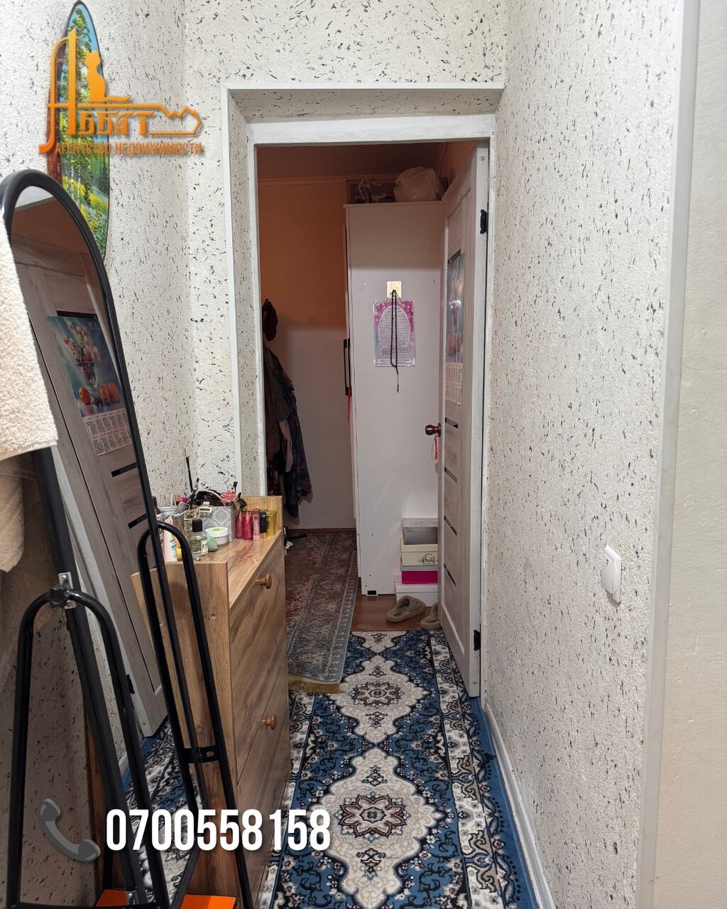 Продам 2-ком. квартиру в Городке Энергетиков: фото 5