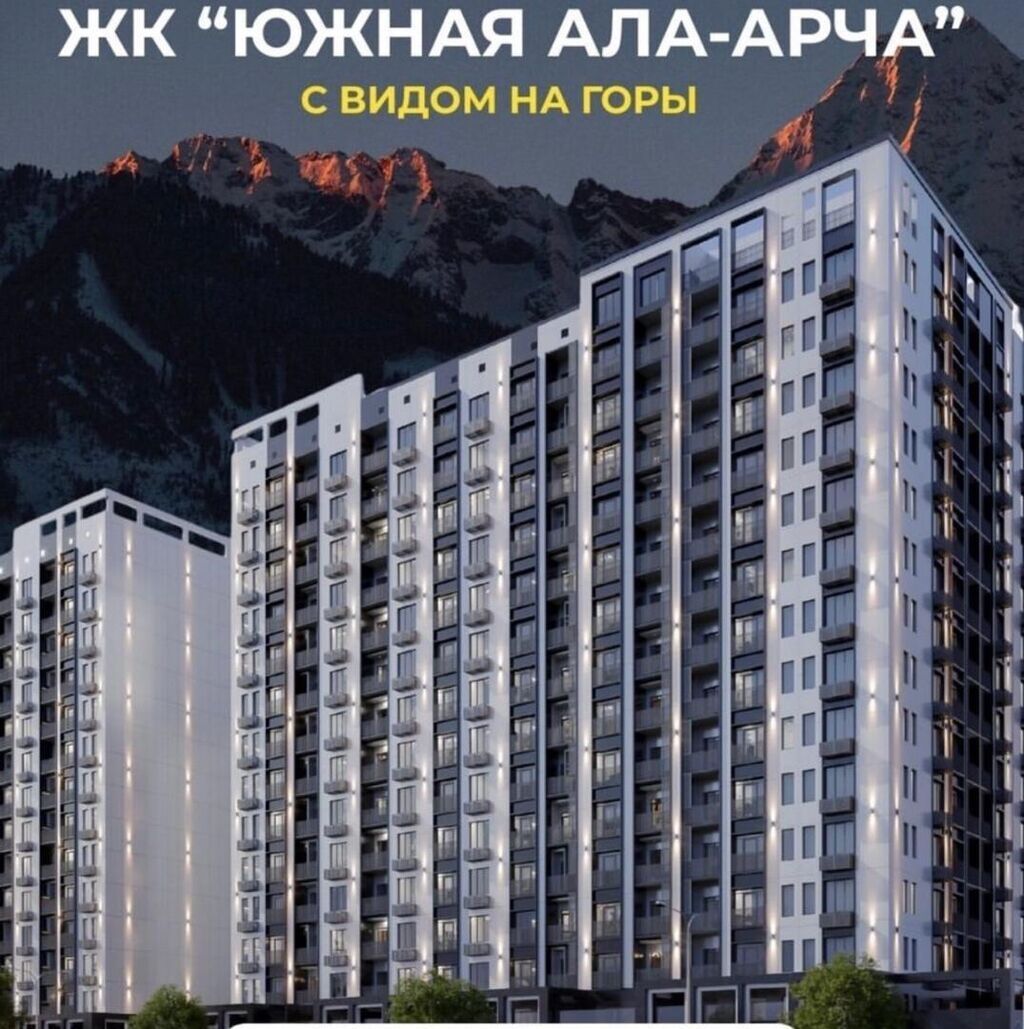 2 комнаты, 80 м², 10 мкр Элитка, 4 этаж, ПСО (под самоотделку): фото 2
