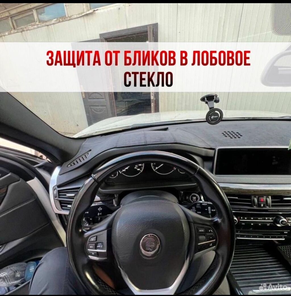 Алькантара Накидка на панель Lexus, Новый, Самовывоз, Платная доставка: фото 5
