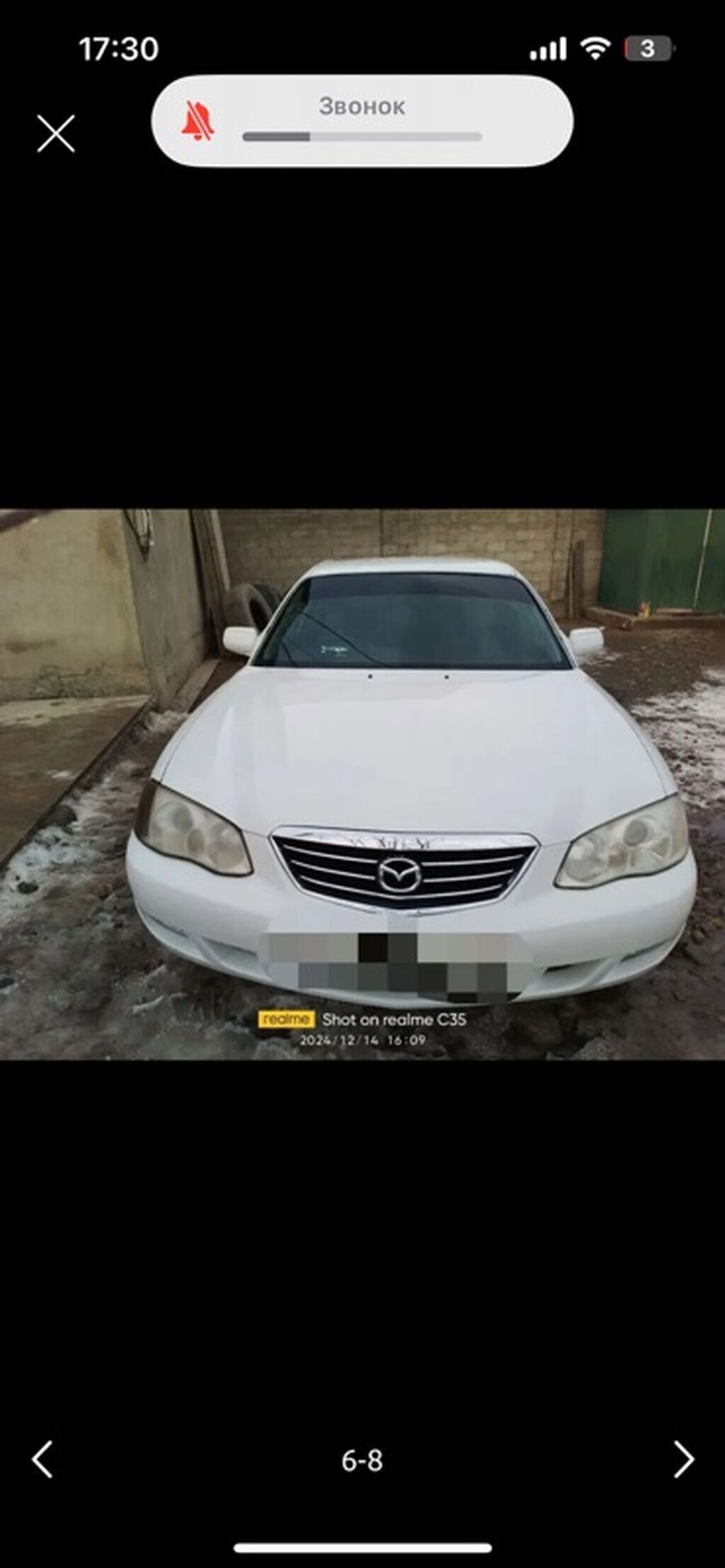 Mazda Capella
