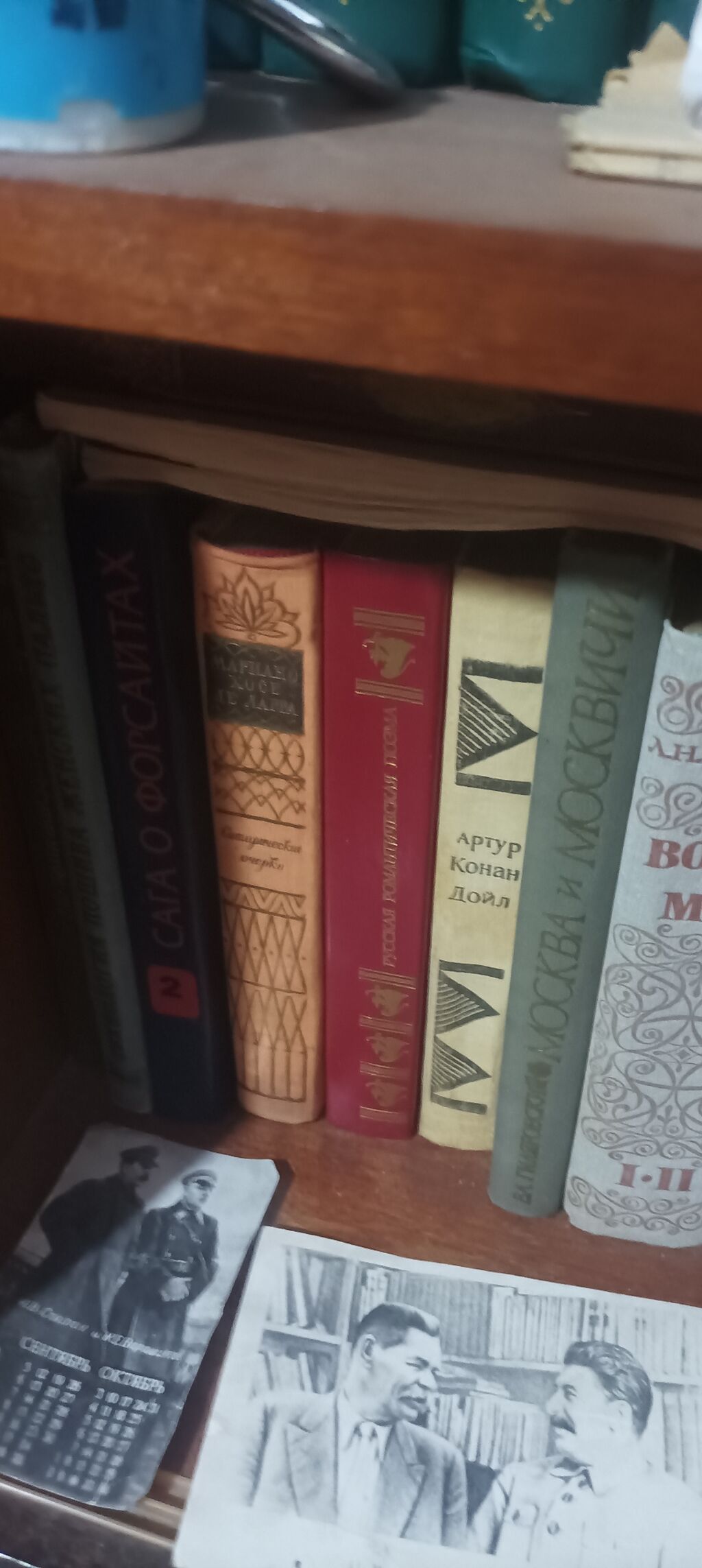 Коллекция книг (русская и мировая классика) Состав по корешкам на: фото 3