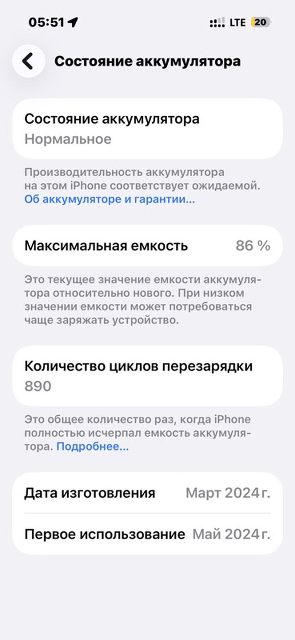 Apple iPhone 15 Pro 256GB, Корея, белый: фото 5
