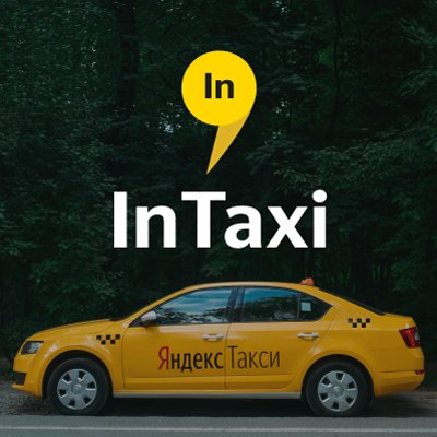 Работа в жорго такси kg, онлайн ру архангельск работа и работа водителем в.с вахтой московская обл Работа в жорго такси kg