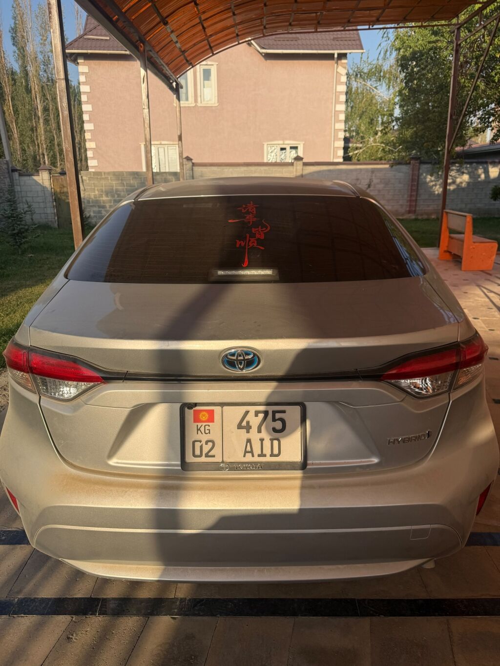 Toyota Corolla: 2022 г., 1.8 л, Автомат, Гибрид, Седан: фото 2