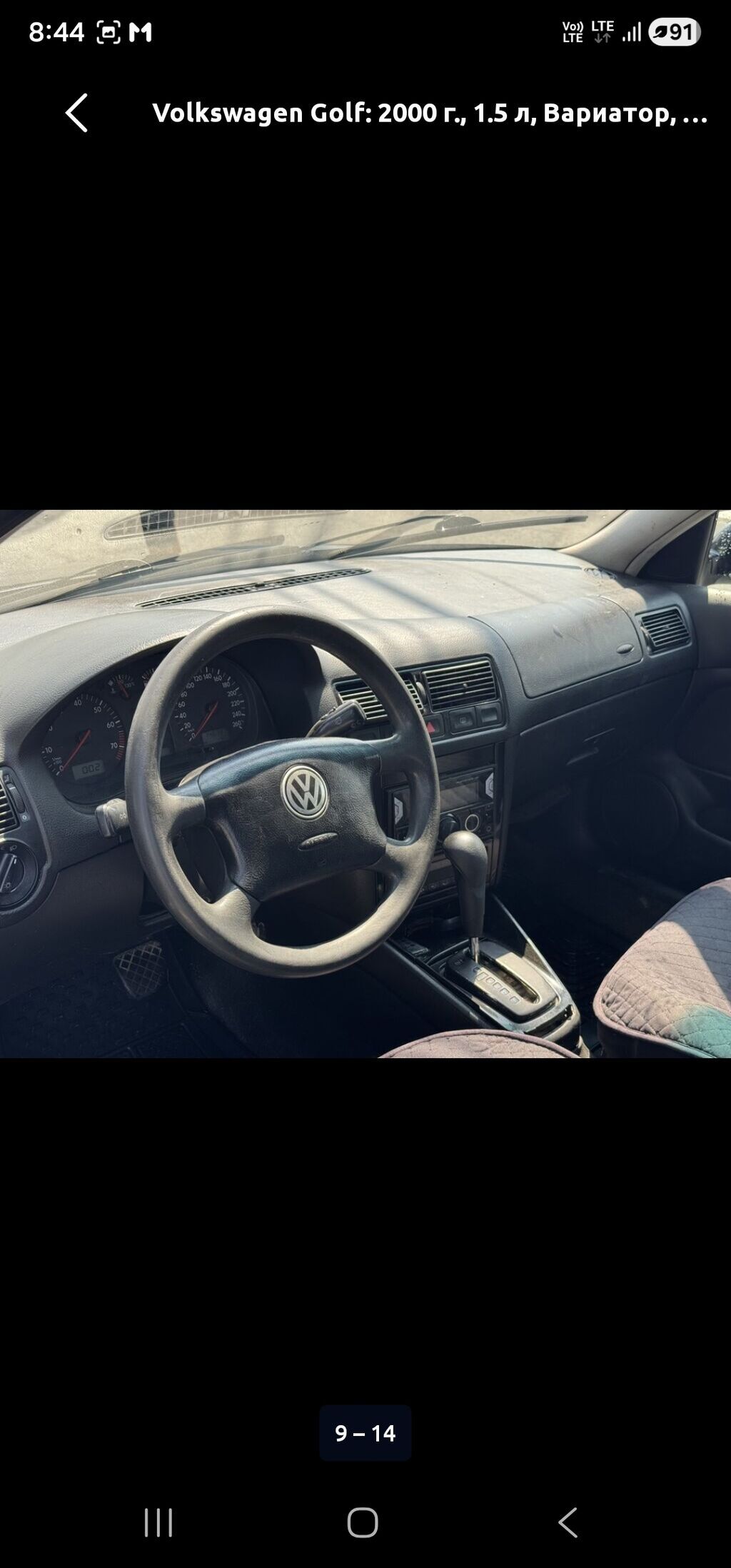 Volkswagen Golf: 2000 г., 1.5 л, Вариатор, Бензин, Хэтчбэк: фото 2