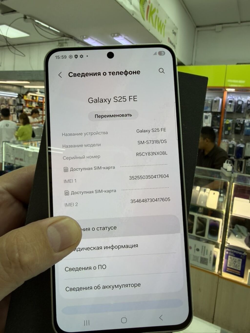 Samsung Galaxy S25 FE (SM-S731B/DS), Dual SIM Ключевые особенности: -: фото 2