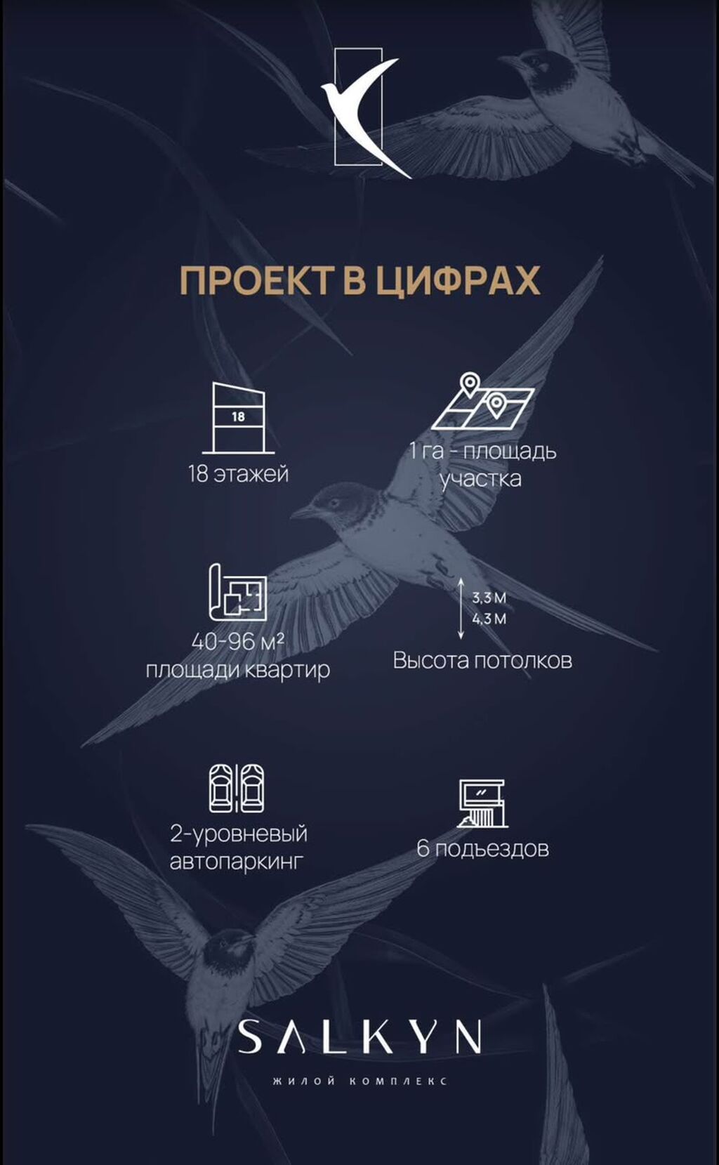 3 комнаты, 97 м², Элитка, 15 этаж: фото 6