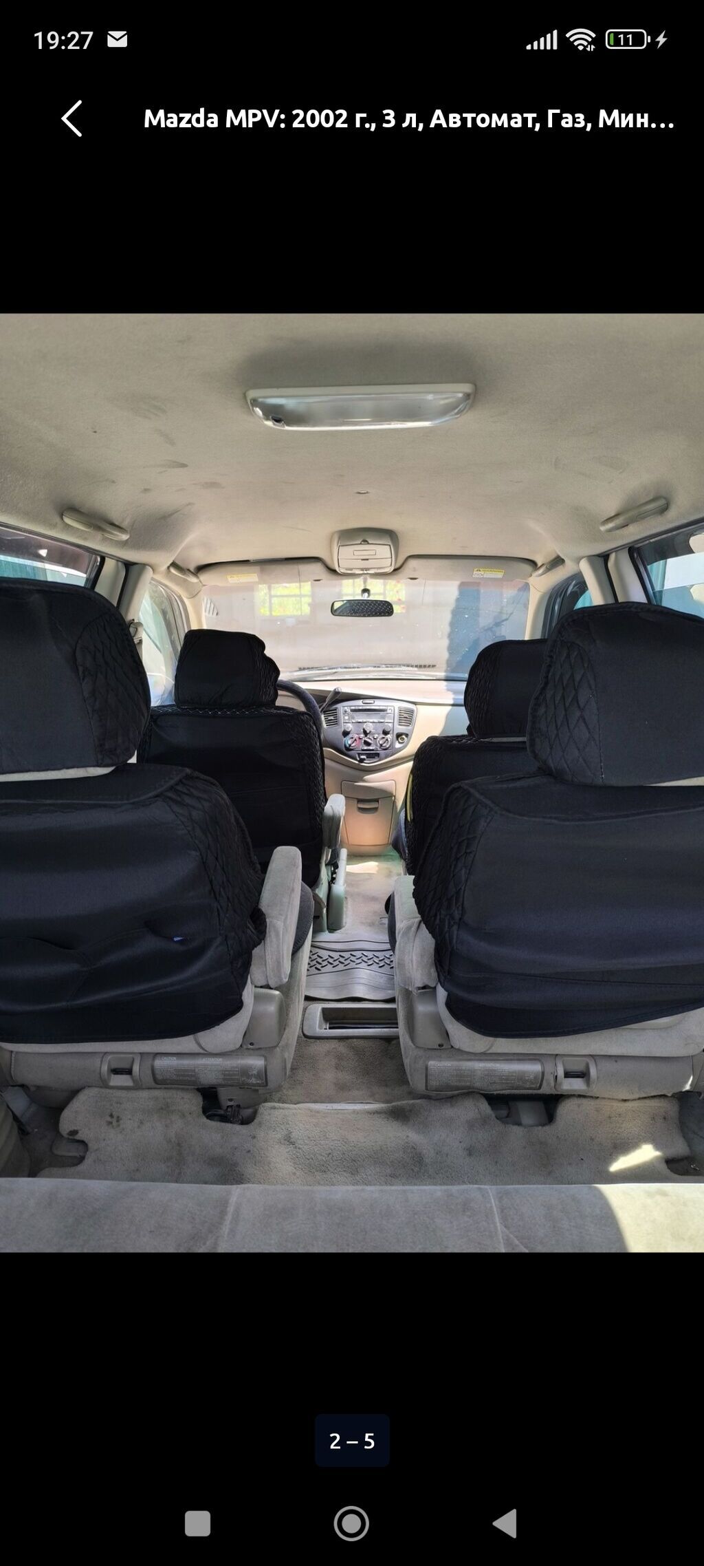 Mazda MPV: 2002 г., 3 л, Автомат, Газ, Минивэн: фото 4