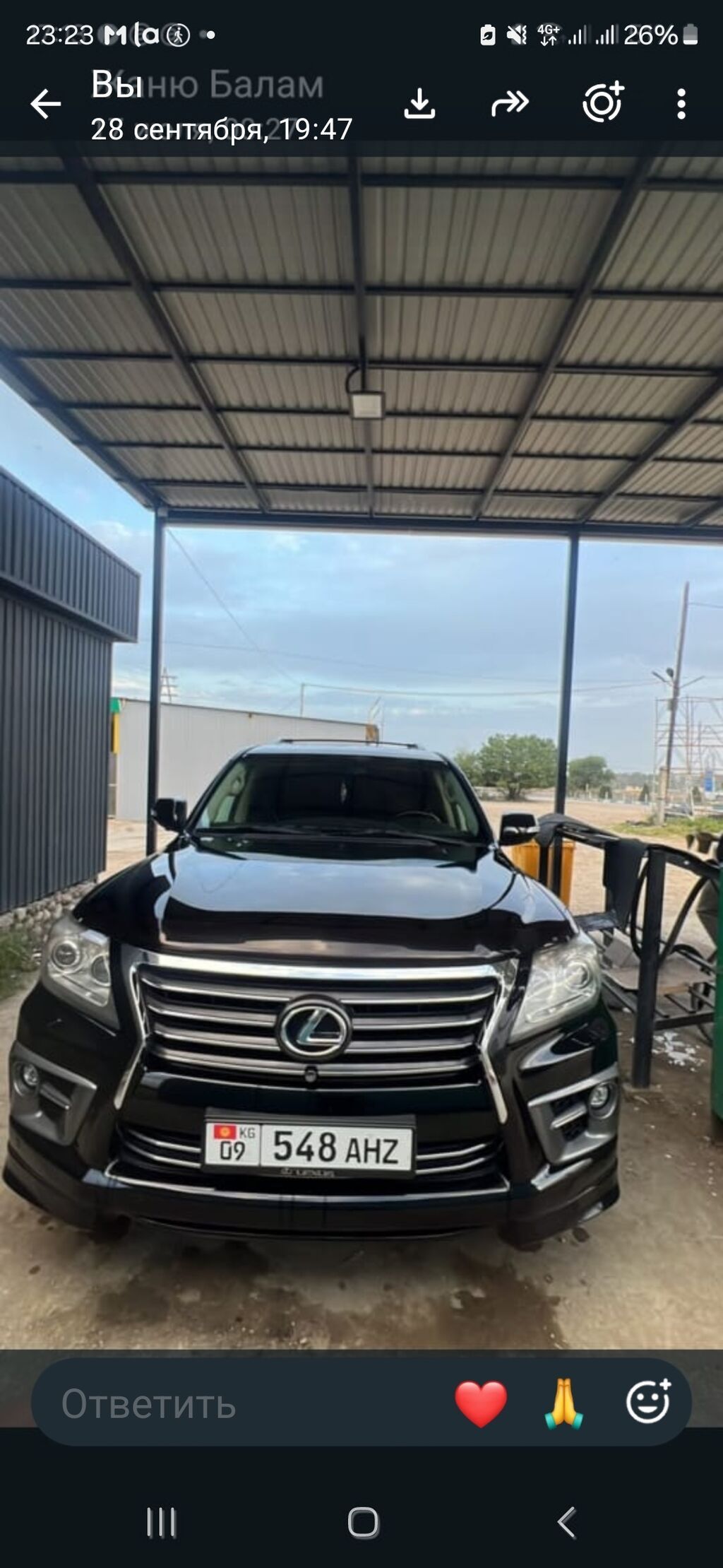 Lexus LX: 2008 г.: фото 2