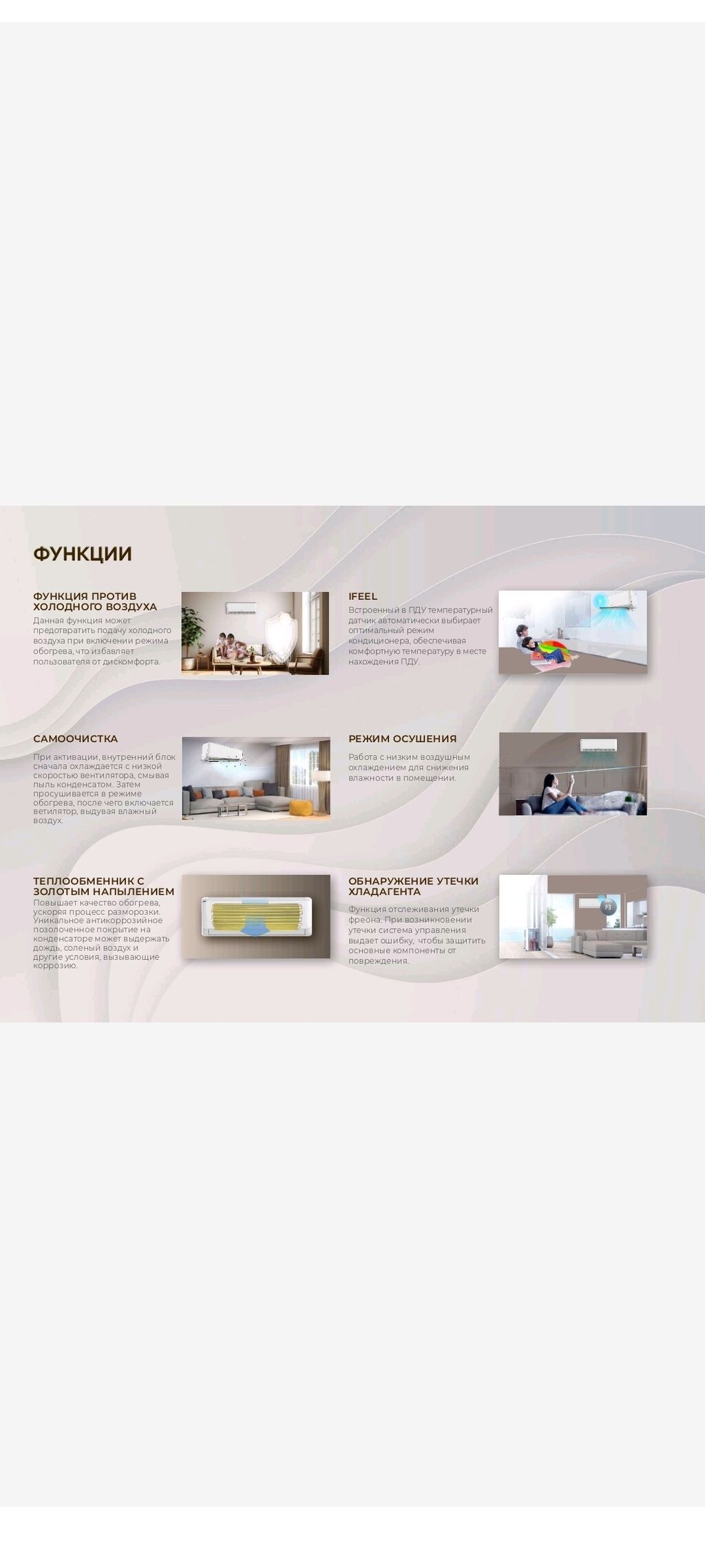 Сплит-система, Almacom, Новый, 20-25 м², Классический: фото 7