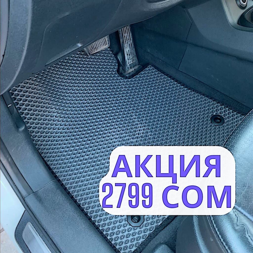 😎 !!! Грандиозная Хит продаж на: 2799 KGS ➤ Аксессуары для авто | Бишкек |  65079538 ᐈ lalafo.kg