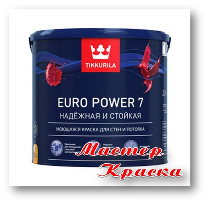 Tikkurila euro power 7 9