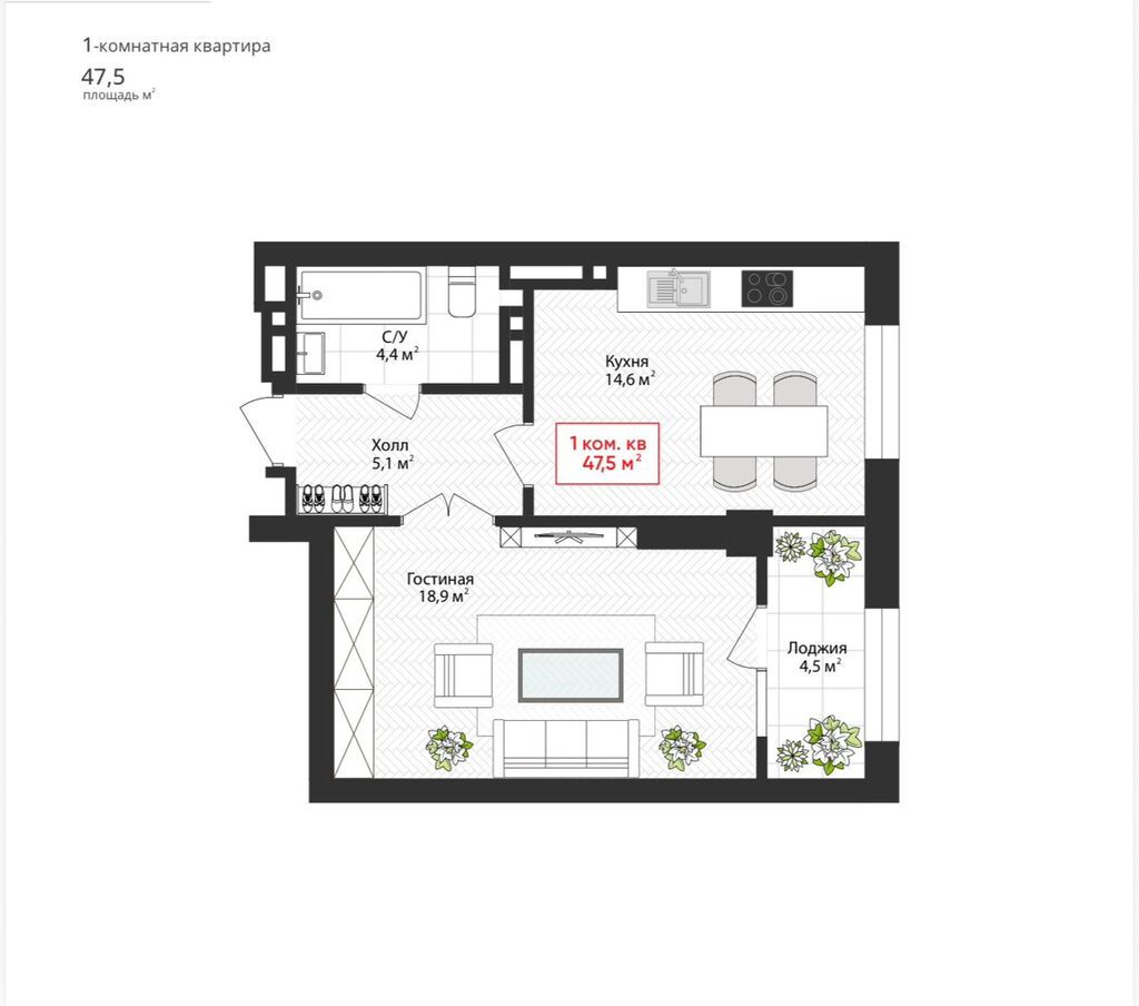 Продам 1-к квартиру, 47 м², ЖК Статус, 10 этаж: фото 2