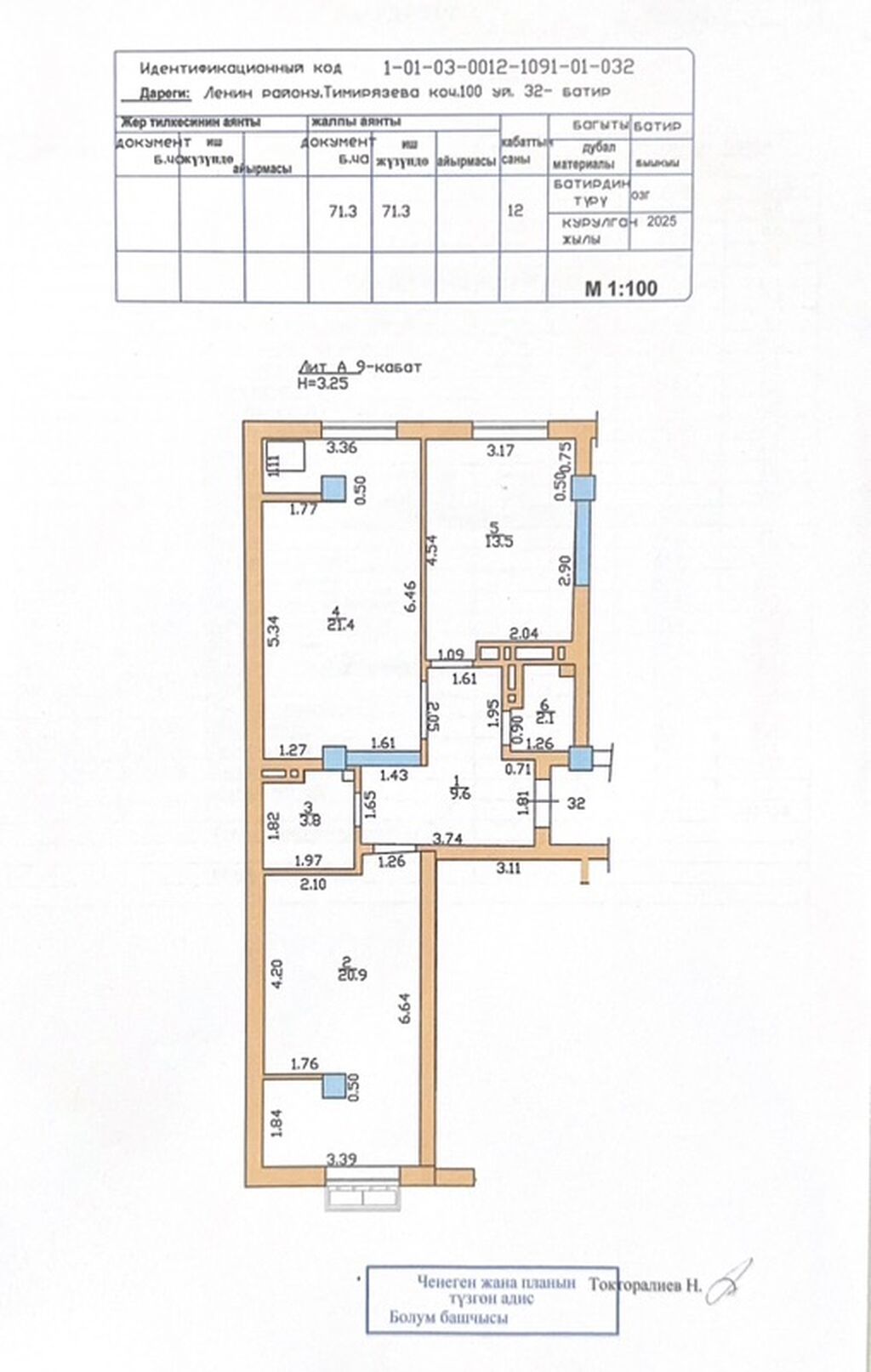 2 комнаты, 71 м², Филармония Элитка, 9 этаж, Свежий ремонт: фото 8